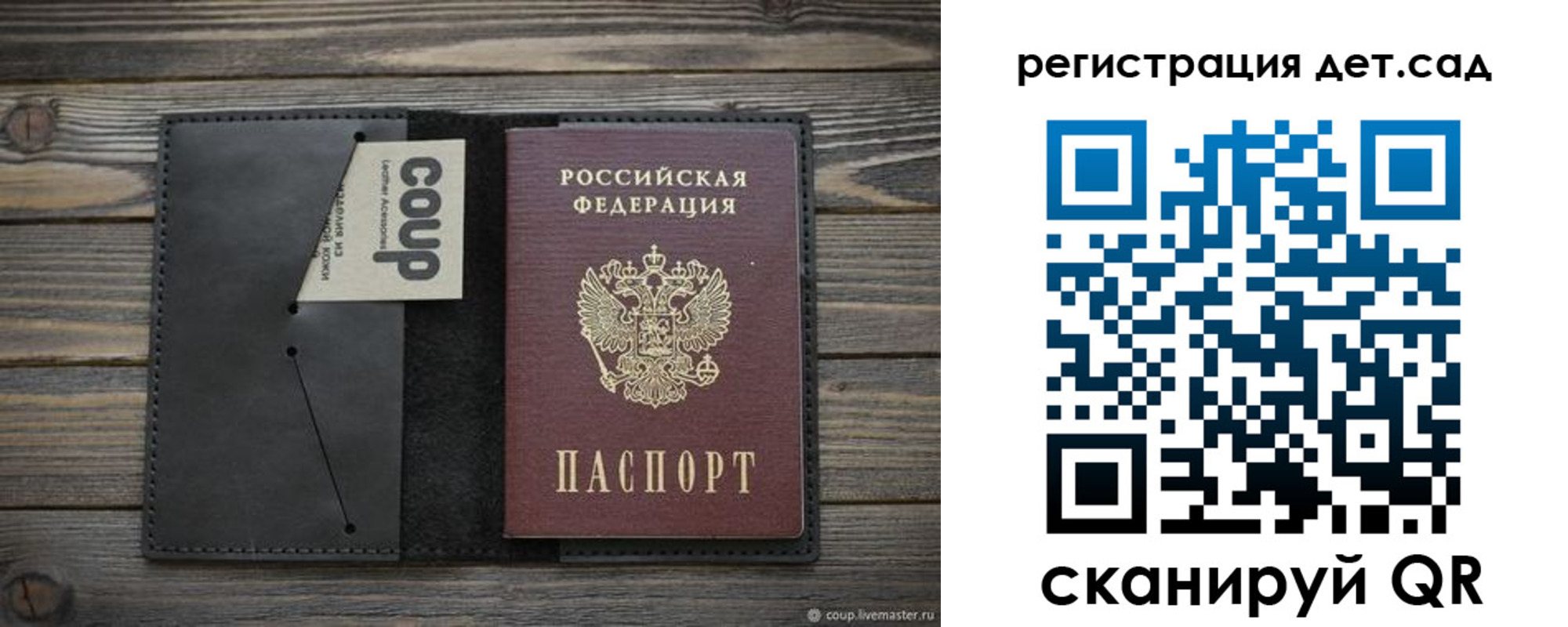 временная регистрация адрес в Первомайске