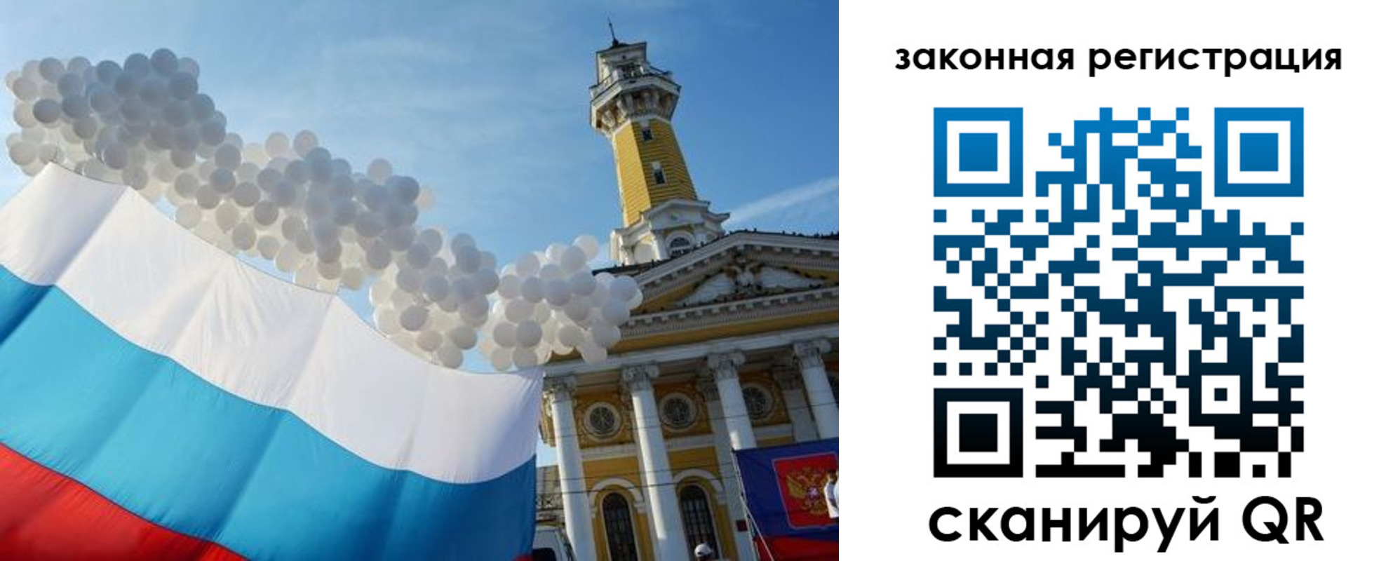 пропишу в квартире в Первомайске