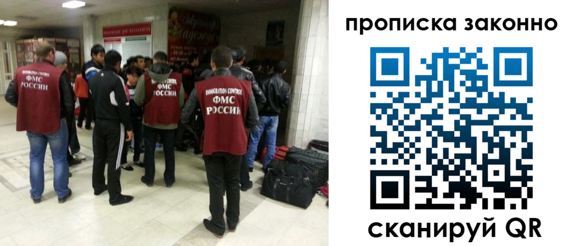 прописка гарантия в Первомайске